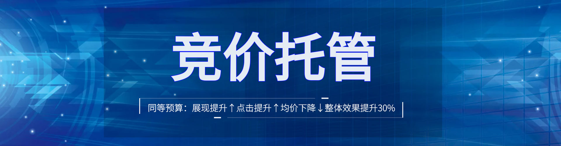 汉口信息流平台