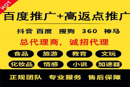 百度推广成功案例解析：品牌知名度飙升