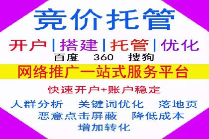 深度解析：百度推广返点案例集锦